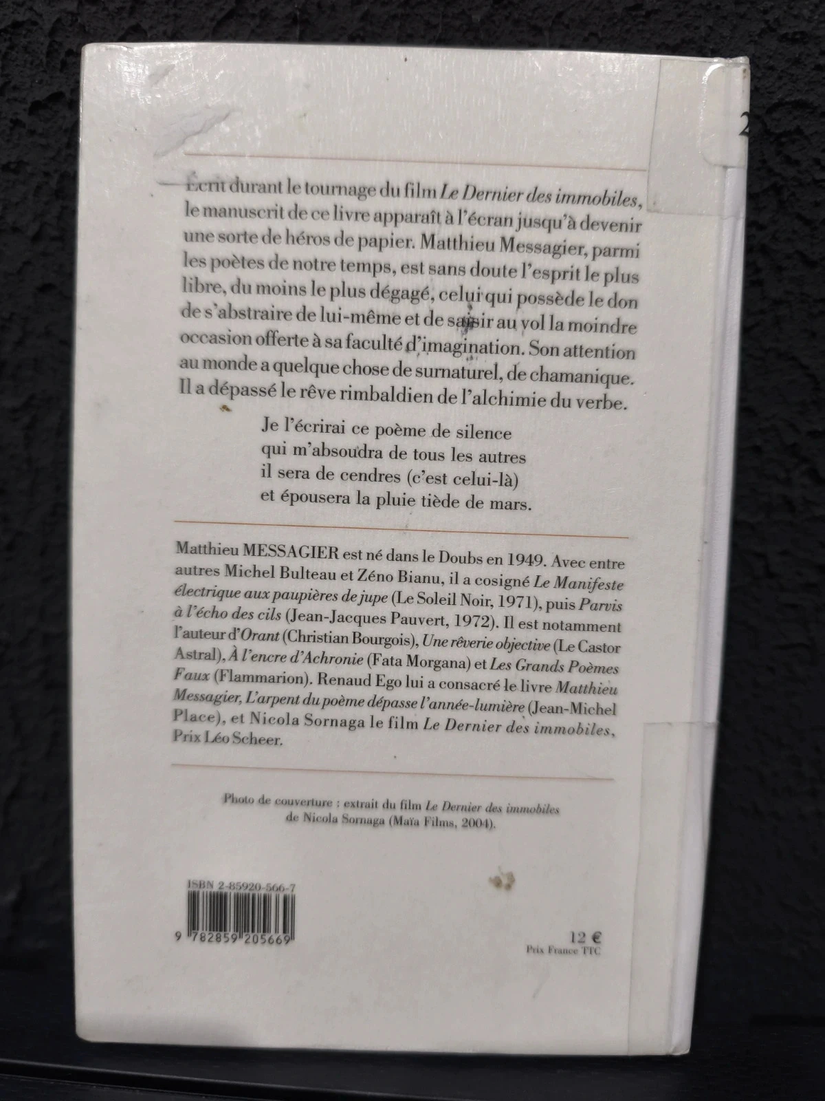 The Transfigurations – photo 2